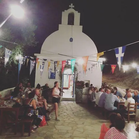 The Oceanographer's Home, A Chora Hideaway